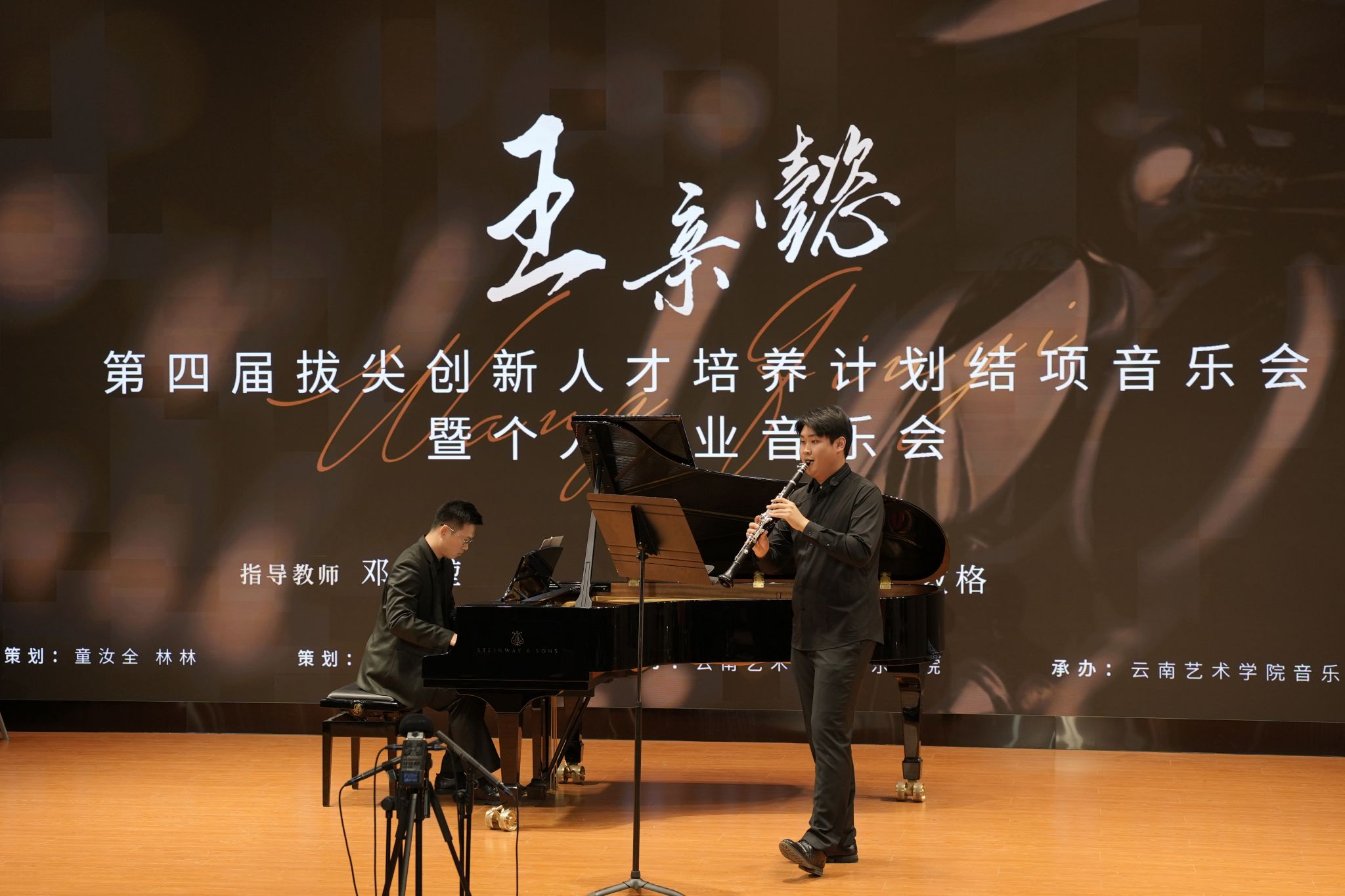 音乐比赛(音乐比赛朋友圈文案)