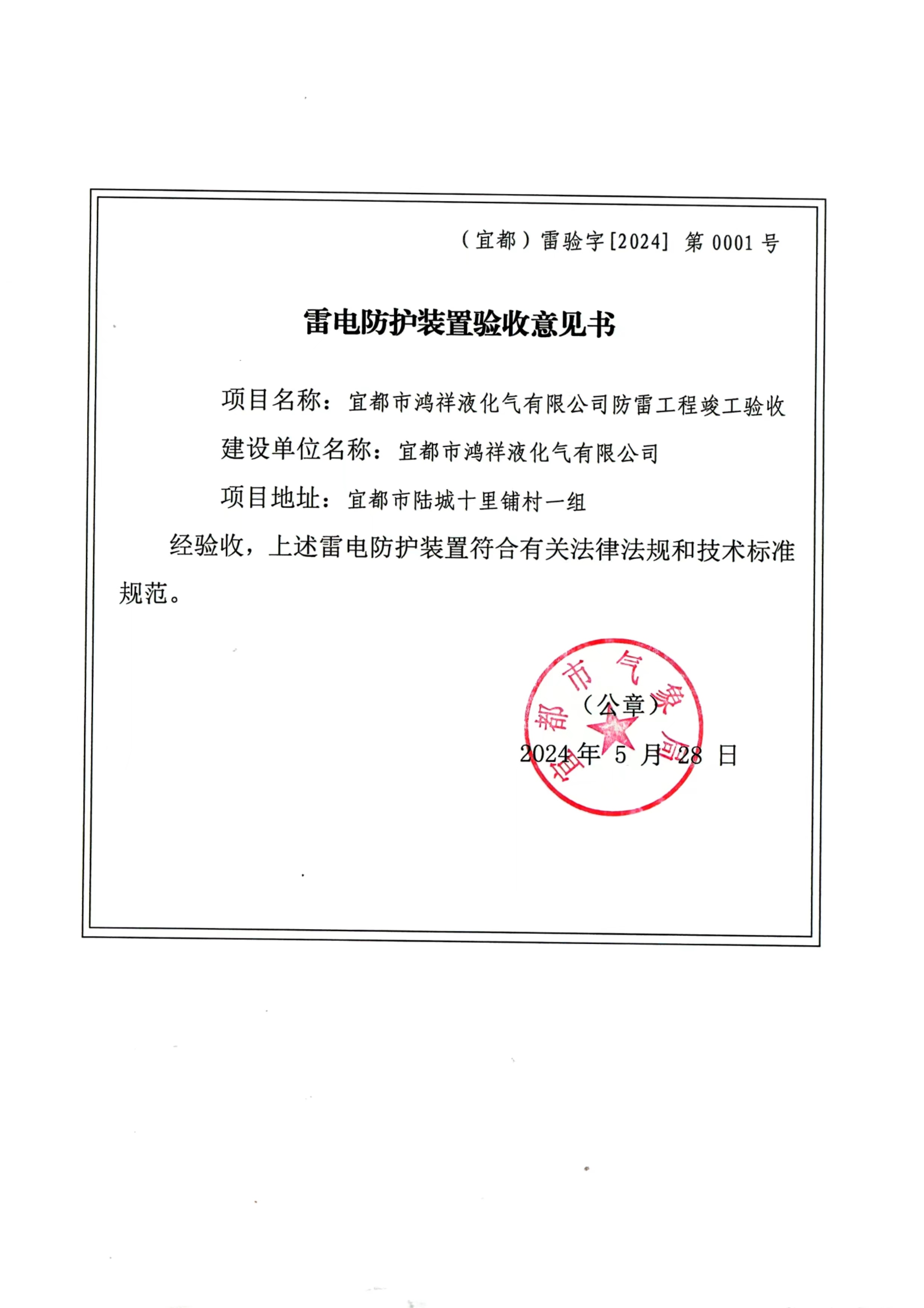 详细阅读:盈验(营养改善计划管理系统) 盈验(营养改善计划管理系统)